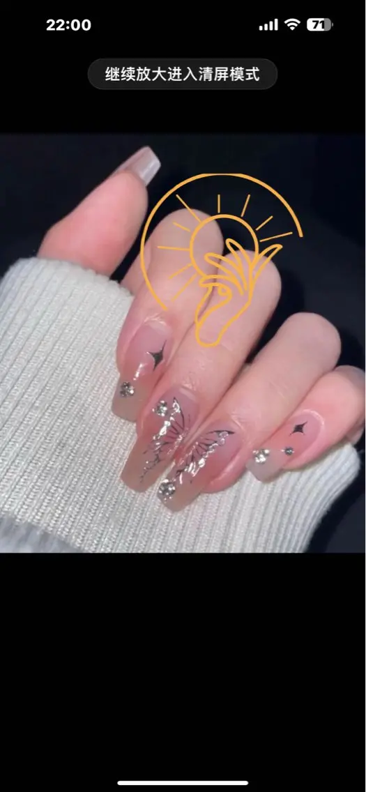 ネイル 長さ出し フレンチネイル ジェルネイル 韓国ネイル マグネットネイル sun nail池袋 モデル募集のネイルデザイン