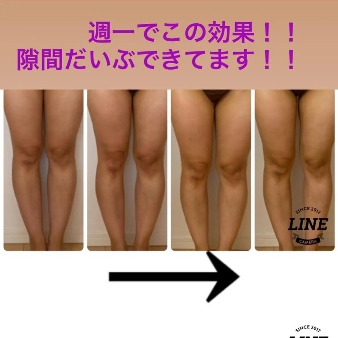 O 朋美のエステ・リラクイメージ