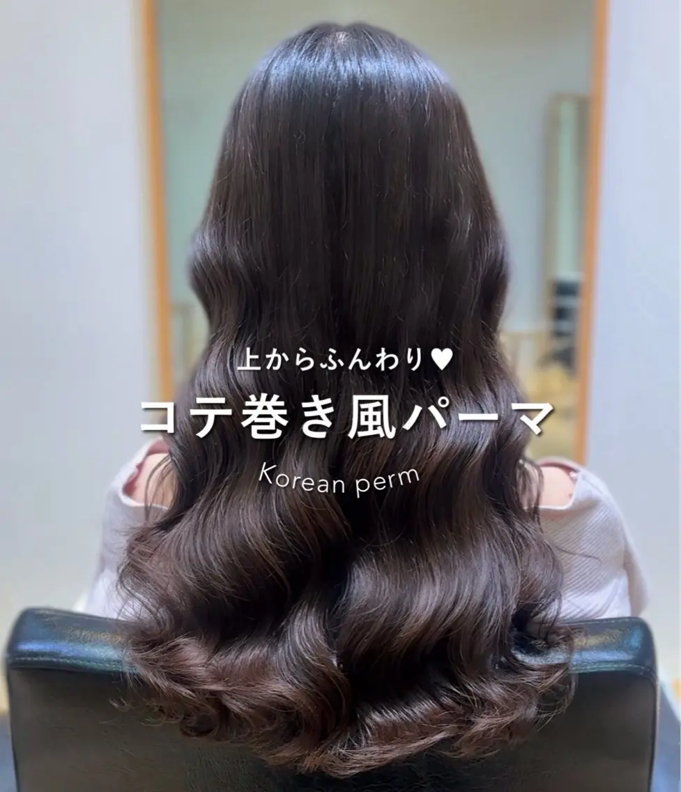 パーマ カット パーマ トリートメント 韓国風パーマ/ オリーブ🇰🇷あゆのヘアスタイル