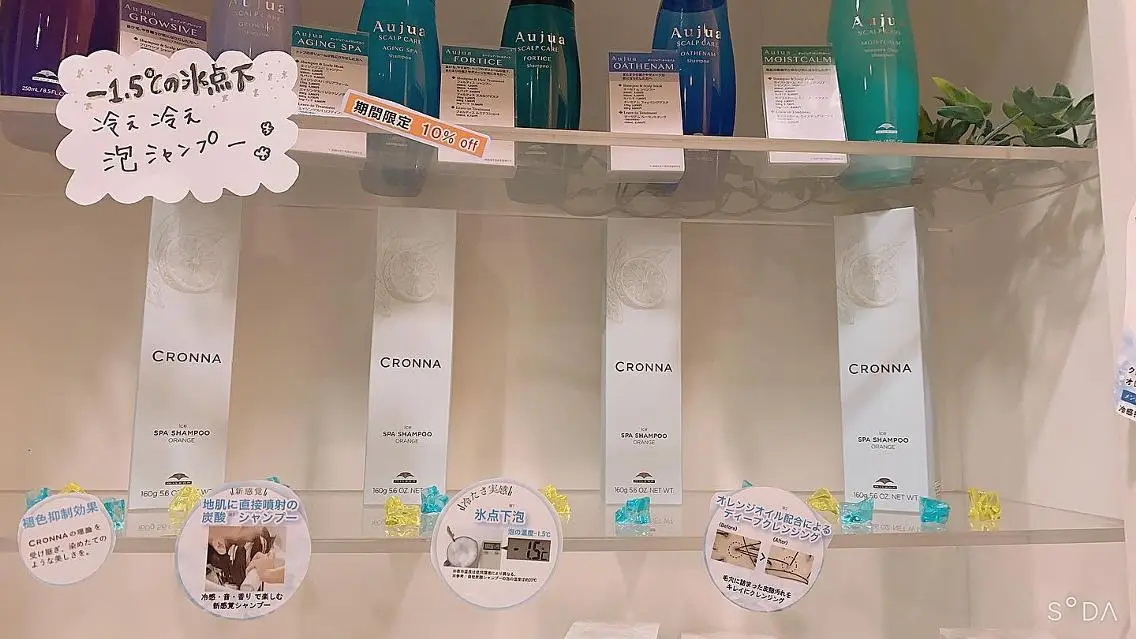 ショート カラー ハイライトカラー インナーカラー ハイライト 髪質改善 縮毛矯正 justbeauty CiNQのヘアスタイル