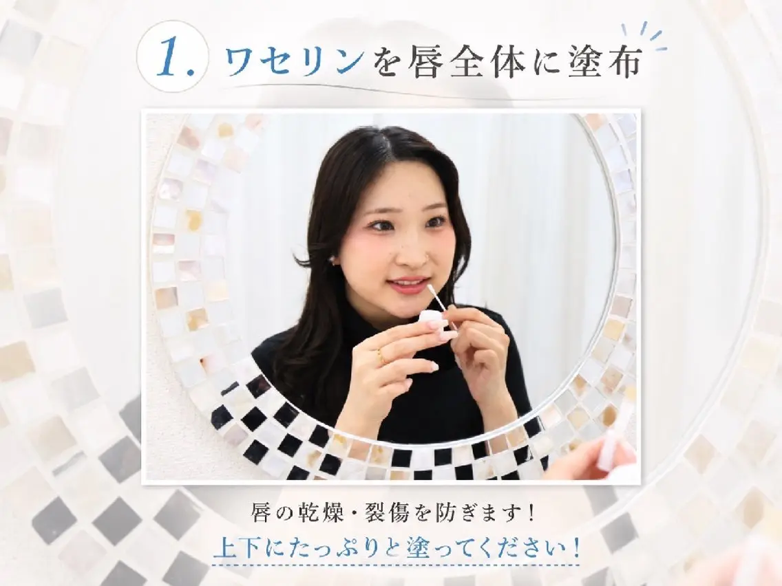 エステ リラク セルフホワイトニング WHITE福岡天神店のエステ・リラクイメージ