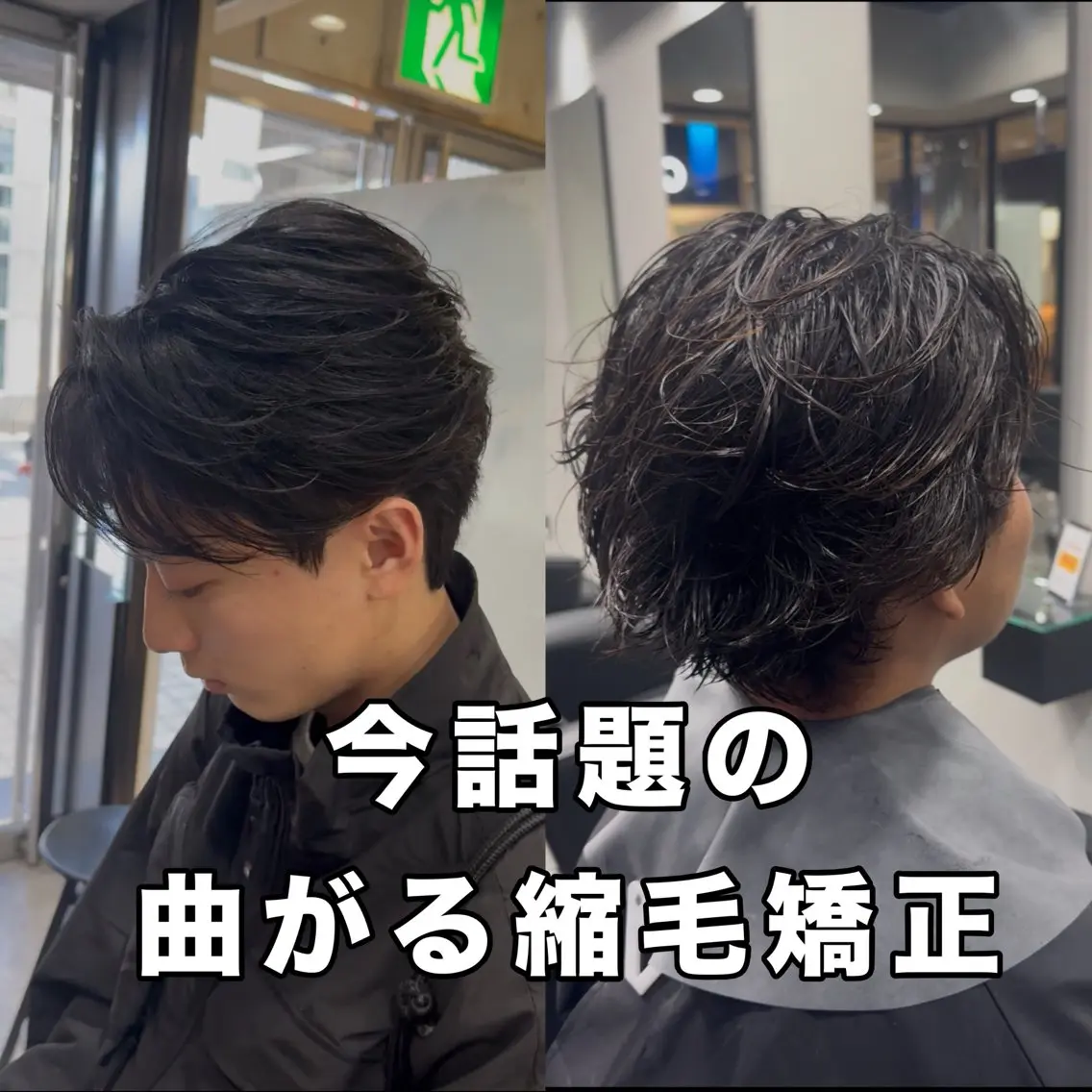 メンズ 本田 有里のヘアスタイル