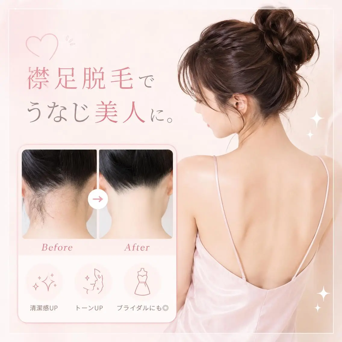 レイビス旭川店 ihara☆のエステ・リラクイメージ