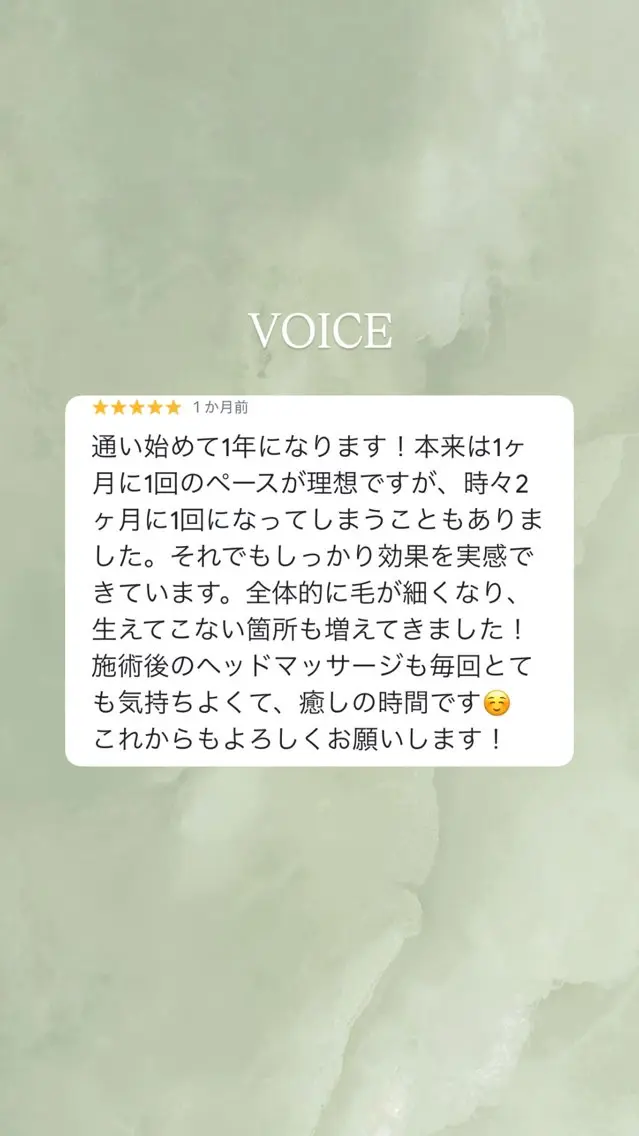 【学生脱毛】 LARUTAN 本町のエステ・リラクイメージ