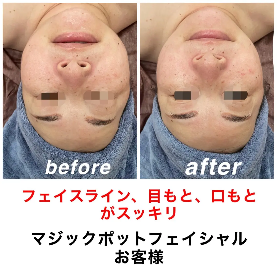 ネイル・エステサロン UILANIのエステ・リラクイメージ