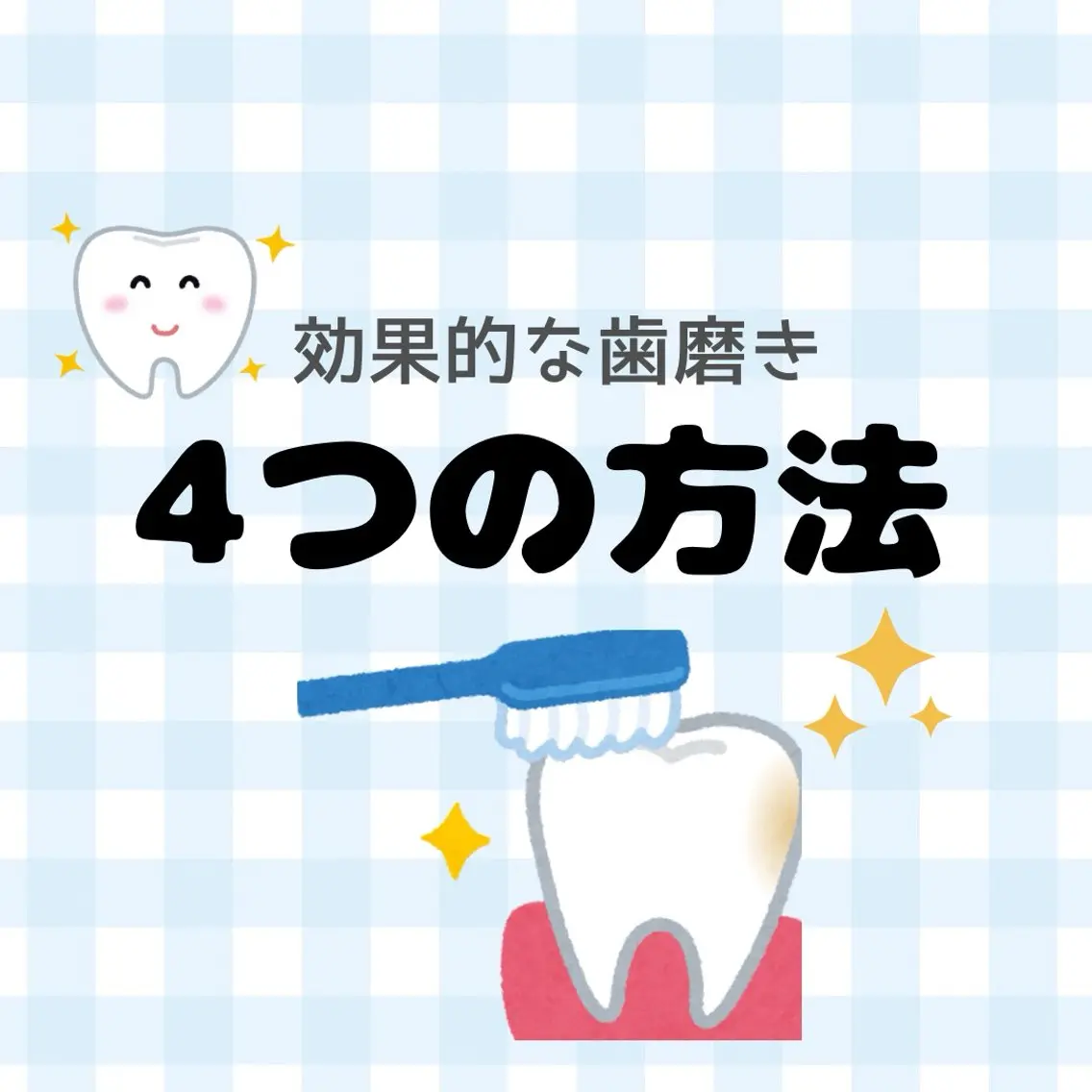 その他 ホワイトニング ショップ津店のその他イメージ