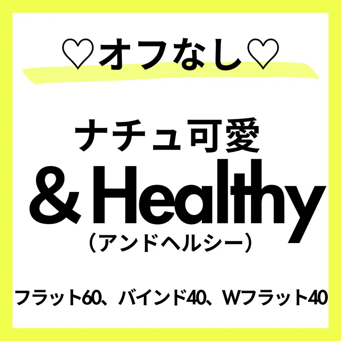 マツエク・マツパ マツエク 【asami】 ALRE♡小山店のマツエク・マツパデザイン