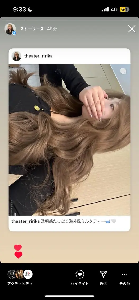 ロング カット ヘアカラー トリートメント ヘアセット 艶髪ハイトーンカラー 渋谷🎀ririkaのヘアスタイル