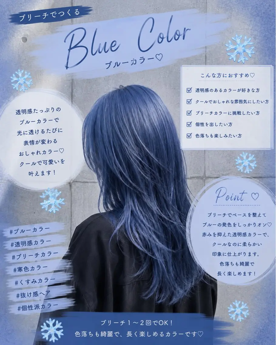 セミロング カラー ヘアカラー r i n k aのヘアスタイル