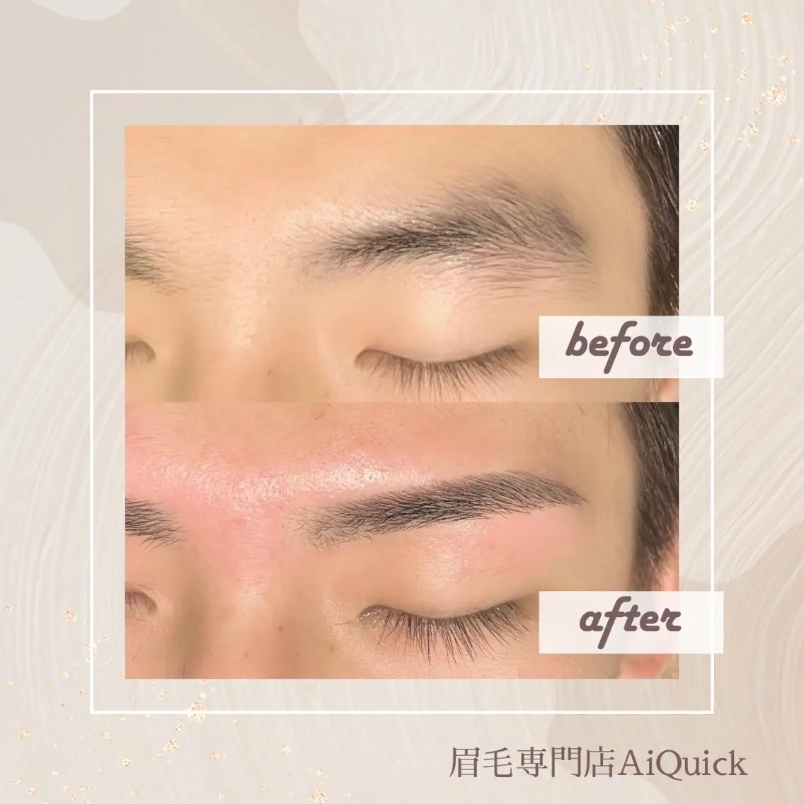 メンズ アイブロウ メンズアイブロウ 眉毛専門店brow art上野店 阿部の眉毛・アイブロウイメージ