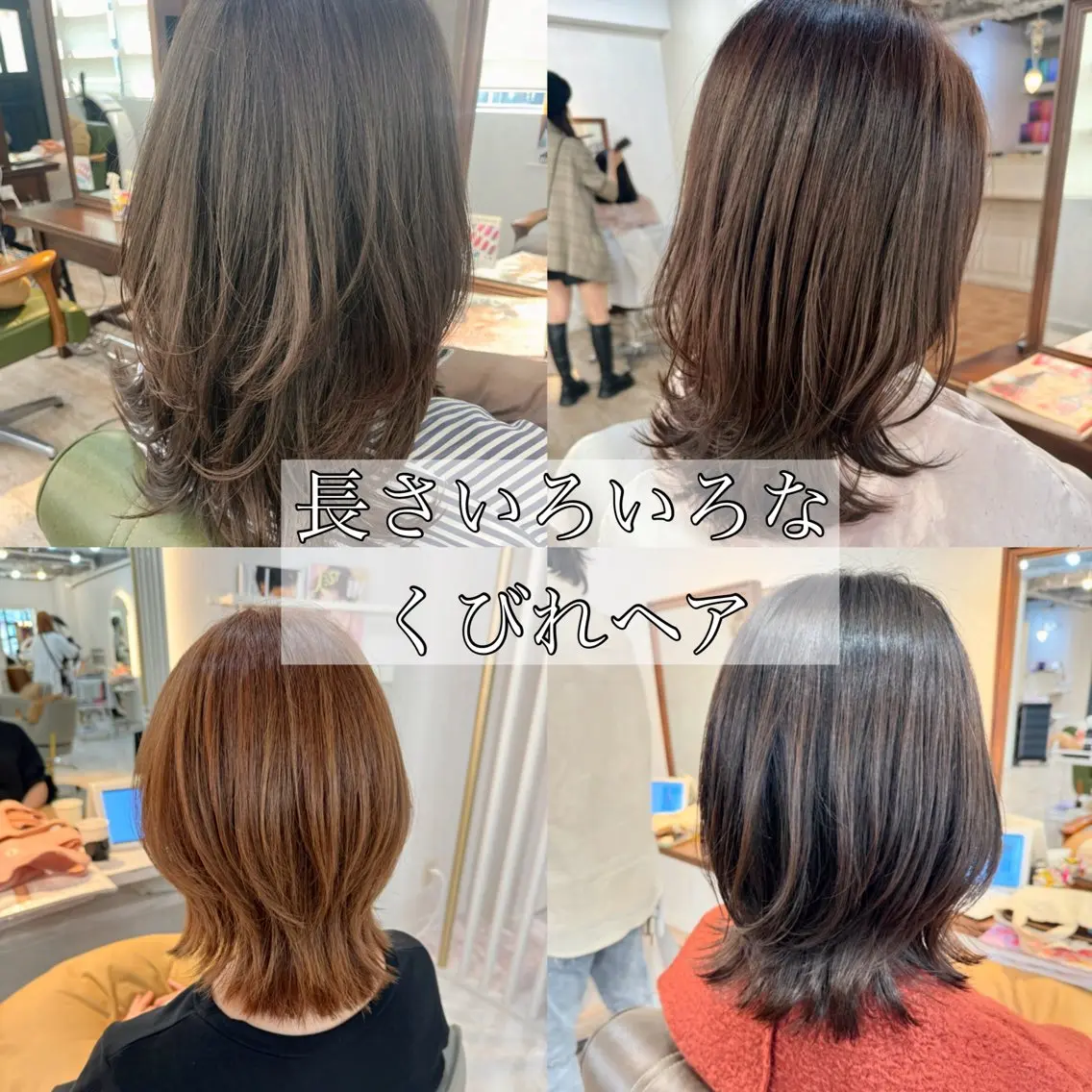 ミディアム くびれヘア レイヤーカット カット ヘアカラー トリートメント レイヤーカット 中屋光貴のヘアスタイル