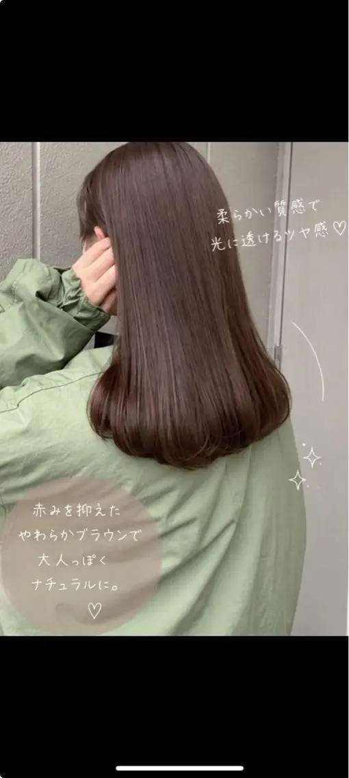カラー 透明感カラー 韓国風🇰🇷/艶 カラー⭐️天王町彬斗のヘアスタイル