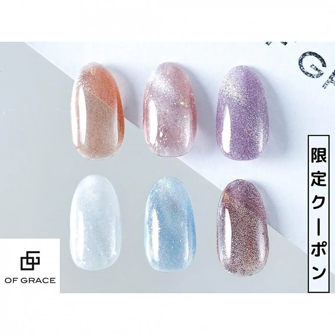【当日予約限定】ハンドマグネットワンカラー☆ （オフなし60分/オフ込み90分）の写真