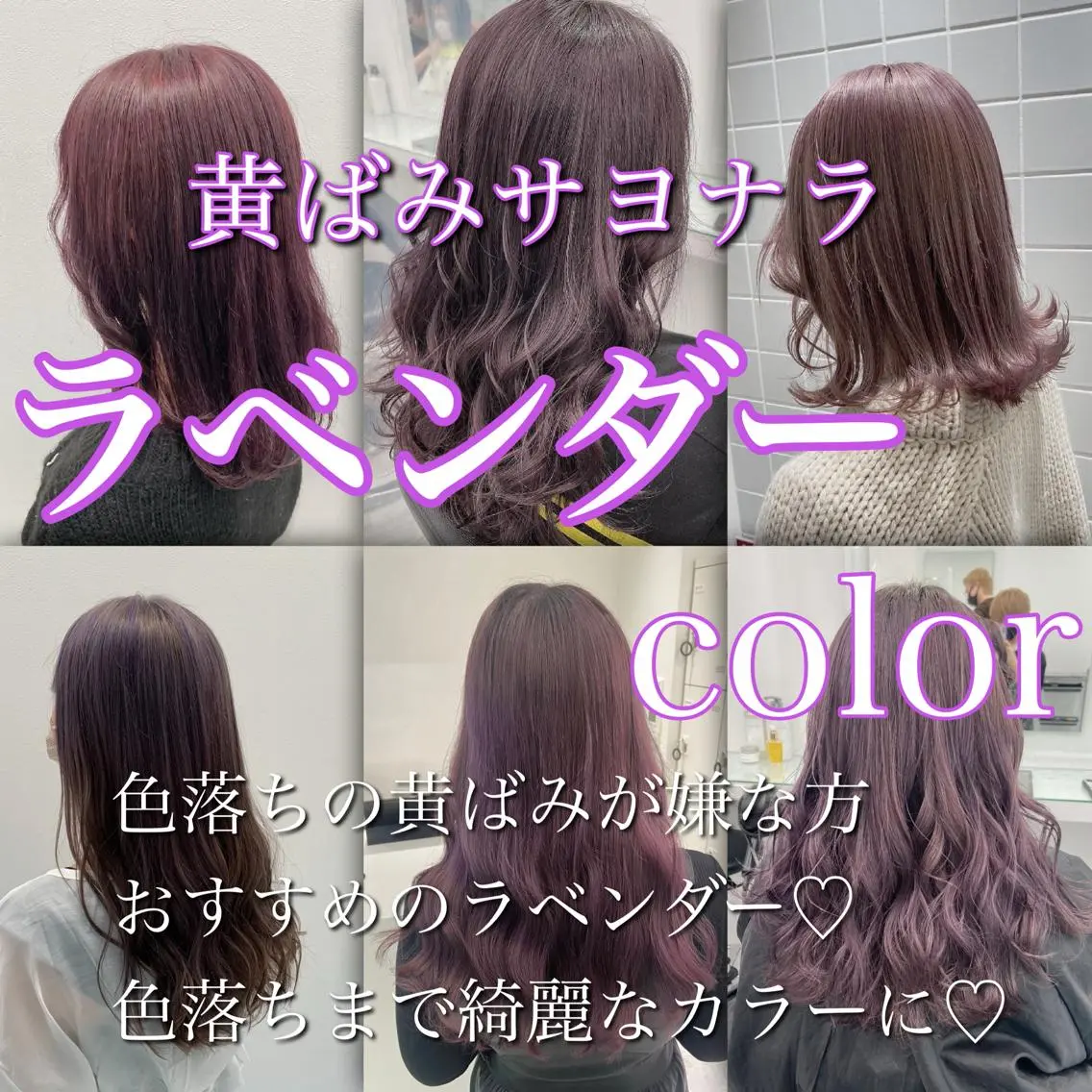 セミロング カラー パーマ ヘアアレンジ メンズ キッズ ネイル マツエク・マツパ 💕トレンドうる艶髪 💕TUNE銀座のヘアスタイル