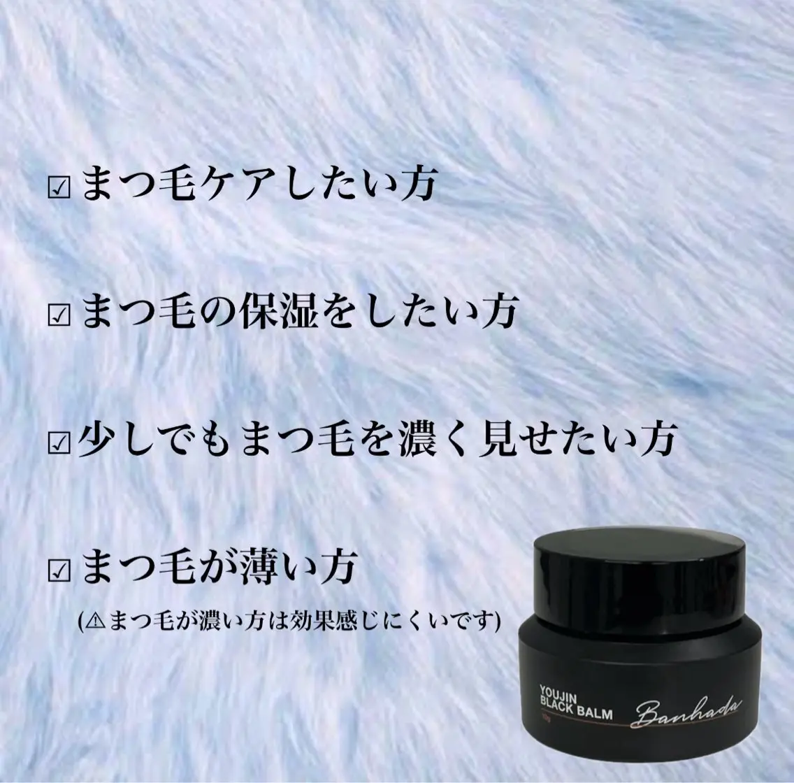 マツエク・マツパ re-born konomiのマツエク・マツパデザイン