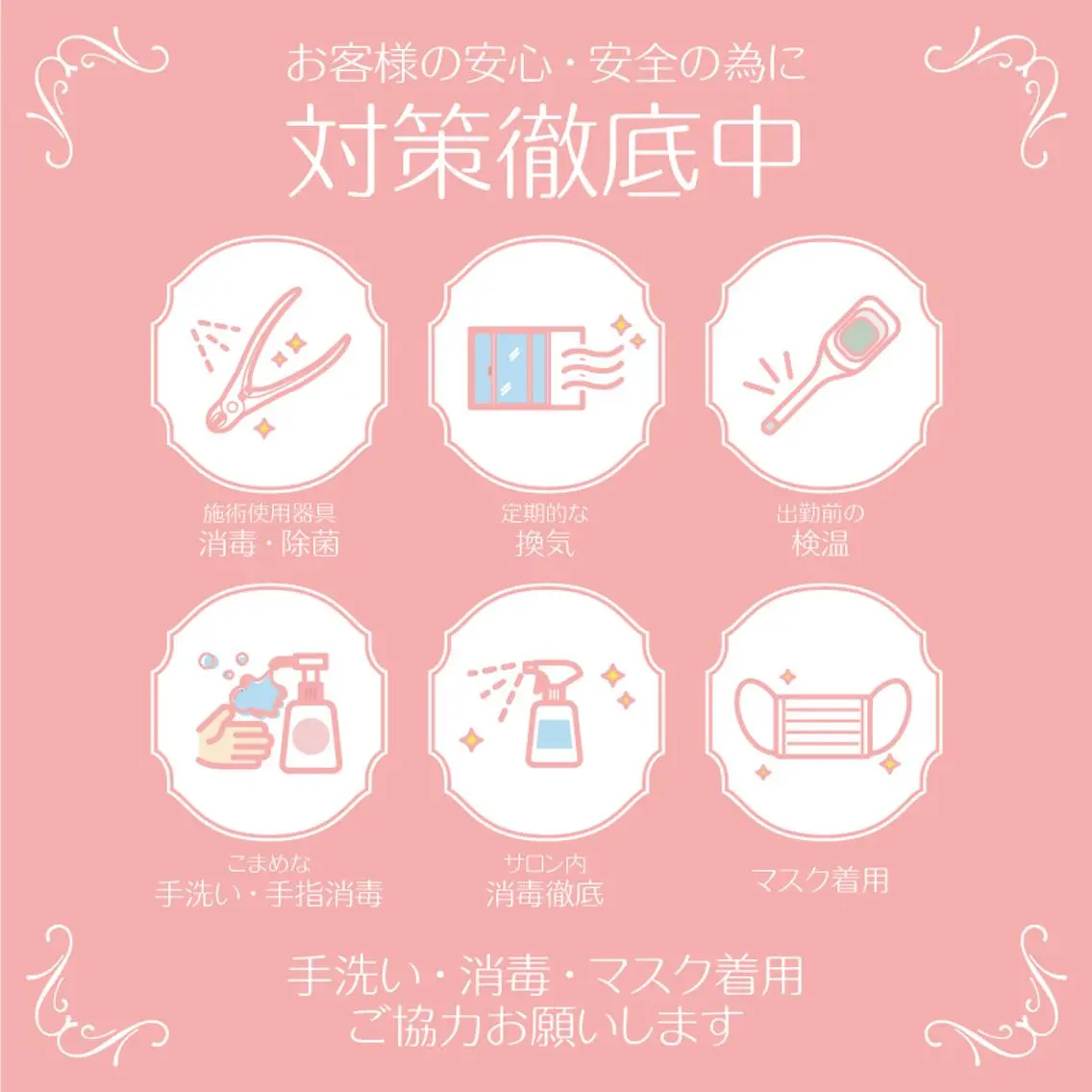ネイル ♢ME2ROOM♢ #巻き爪#リラクのネイルデザイン