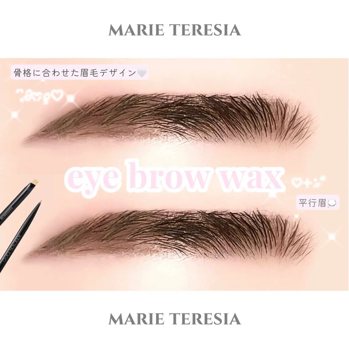 【 eye brow wax 】メイク仕上げ付き🪞⟡.꙳の写真
