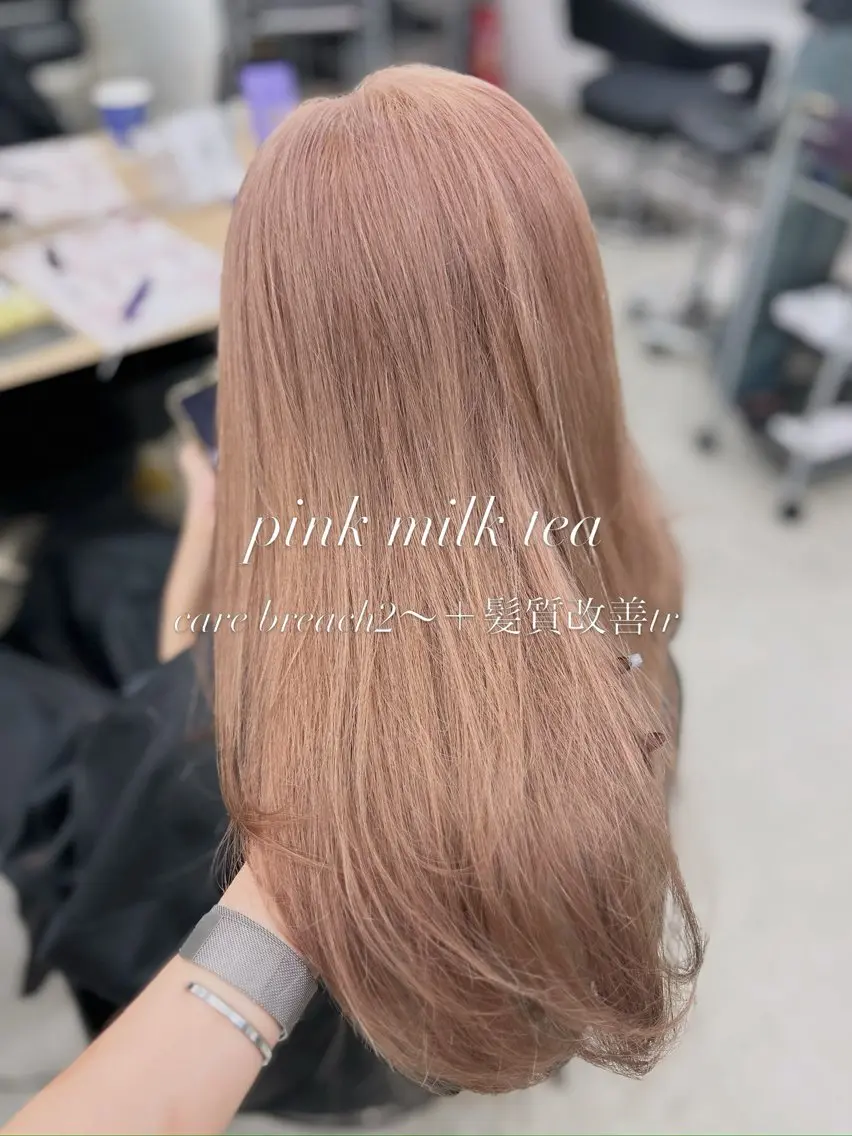 ロング カラー ヘアカラー トリートメント ヘッドスパ ヘアセット YUKA🤍ベージュ /ミルクティーのヘアスタイル