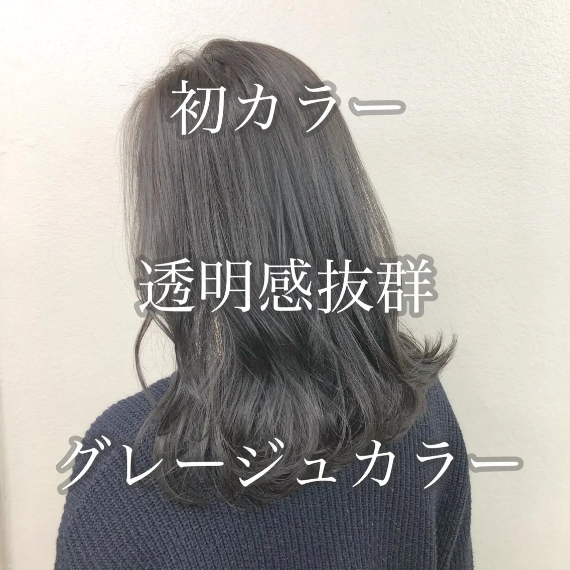 ミディアム カラー レイヤーカット 透明感カラーのヘアスタイル