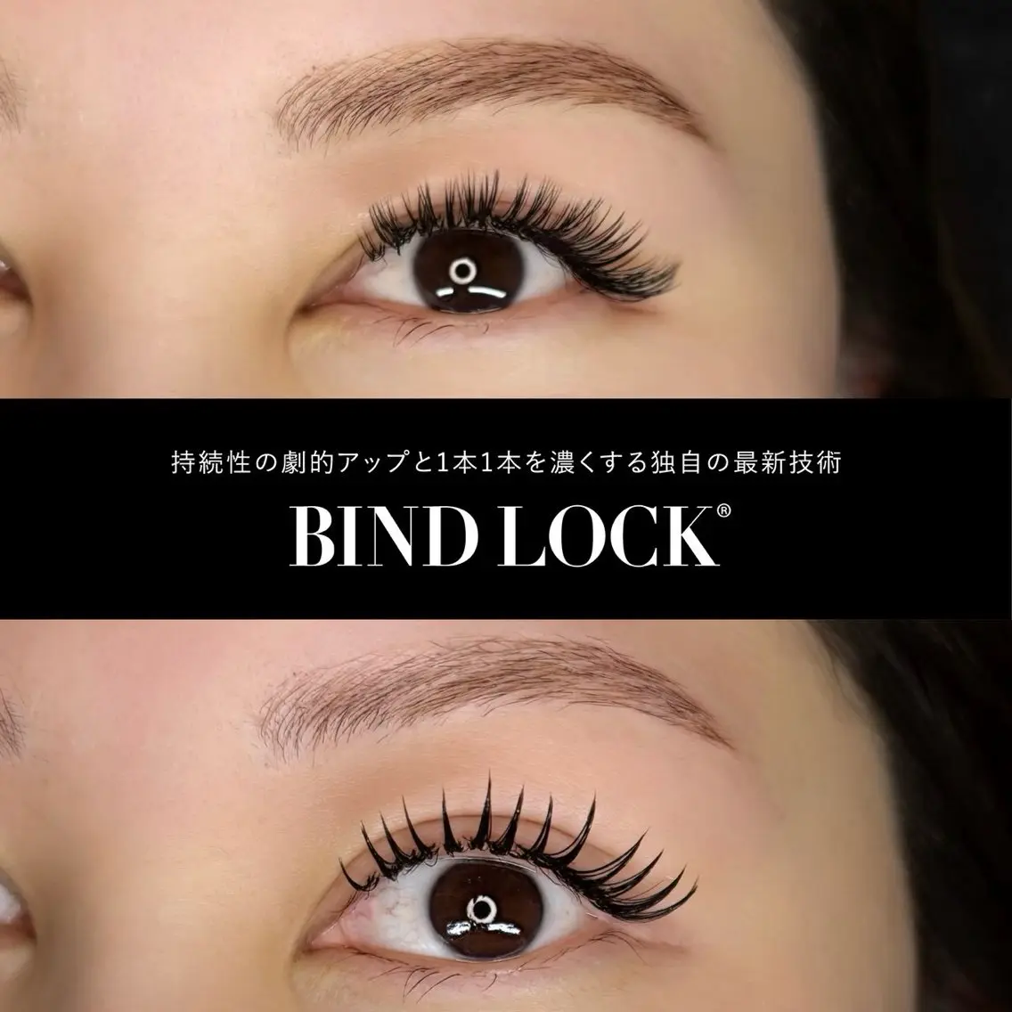 【LEDバインドロック】濃密×超持続*ダブルフラット80束オフ込の写真
