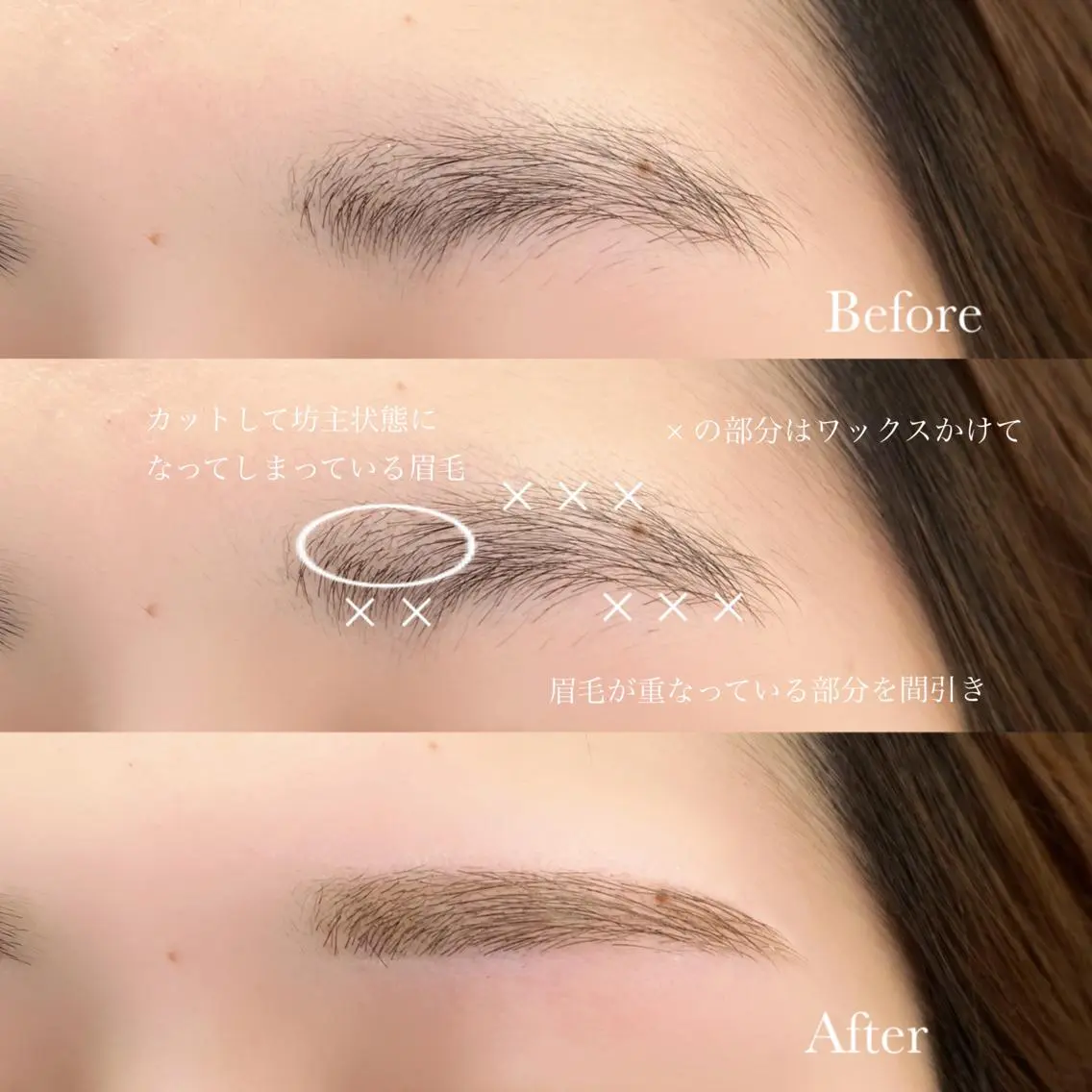 アイブロウ RUSHIA minaの眉毛・アイブロウイメージ