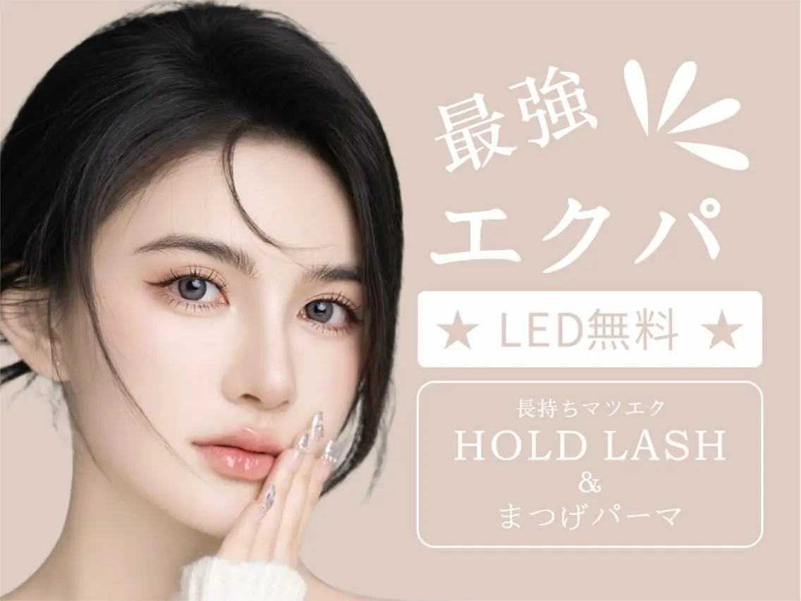 マツエク・マツパ Aranasalon 上野店2のマツエク・マツパデザイン