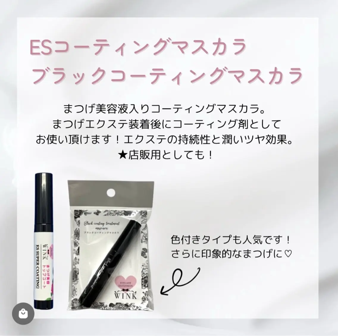 マツエク・マツパ 束感まつ毛 その他 meRK hinaのマツエク・マツパデザイン