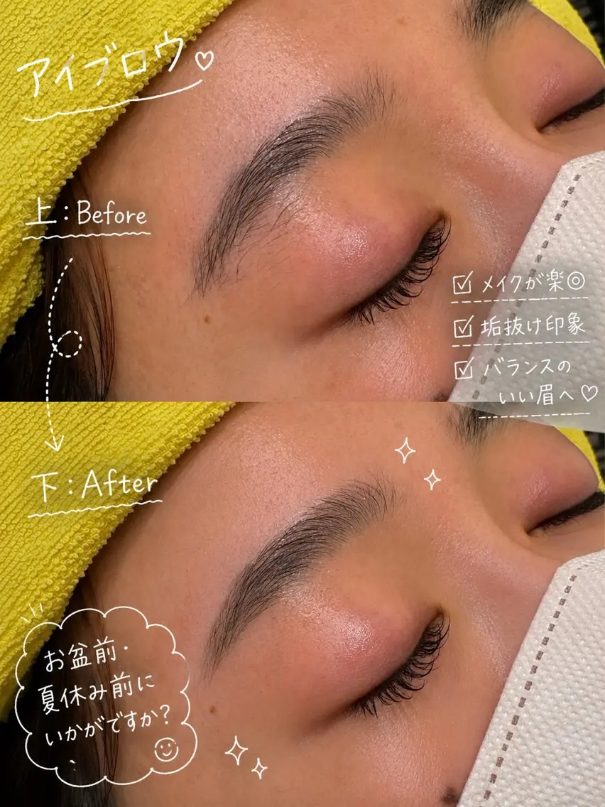 アイブロウ 眉カット その他(アイブロウ) femme横川 さきのマツエク・マツパデザイン