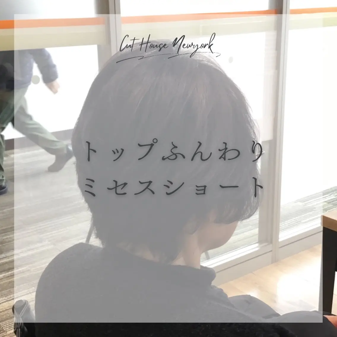ショート パーマ 滝口 瑞季のヘアスタイル
