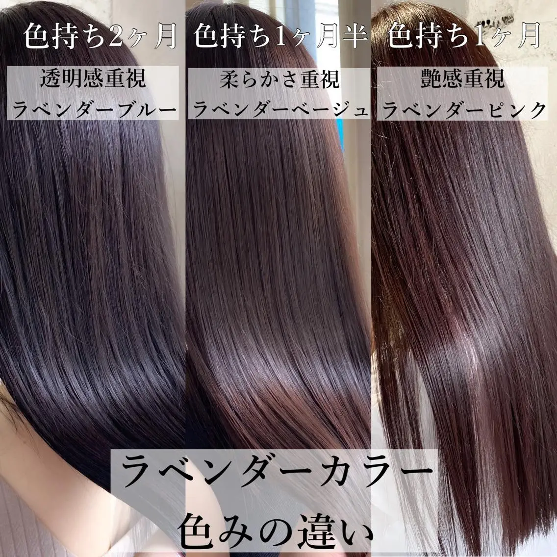 ロング カラー ラベンダーカラー ヘアカラー ミニモお気に入り数 No.1宍戸雄弥のヘアスタイル