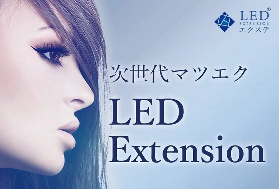【初回オフ無料】🦋LEDエクステ100本🦋の写真