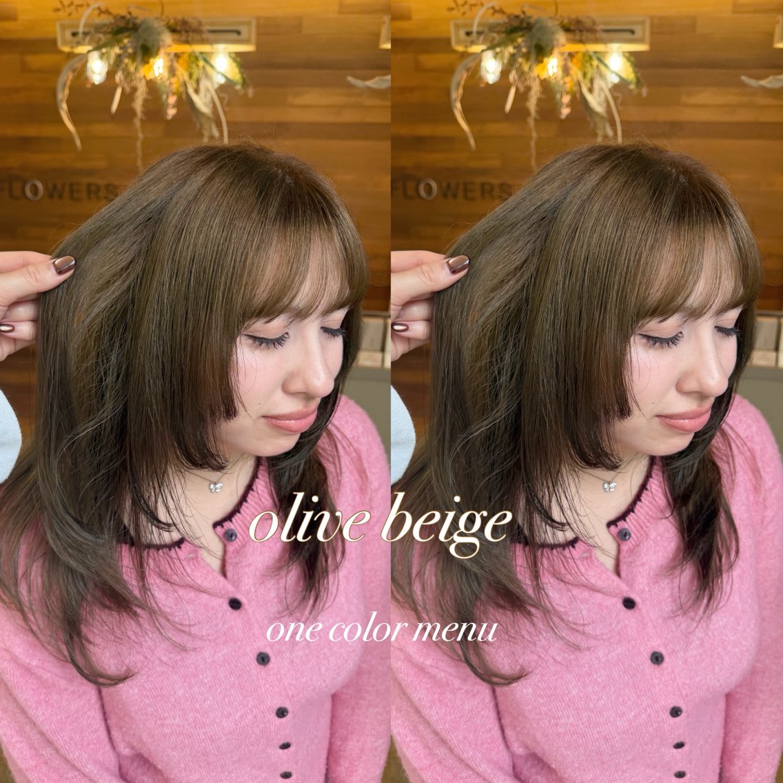 カラー ヘアカラー 🌷艶カラー/透明感 /ayano🌷のヘアスタイル