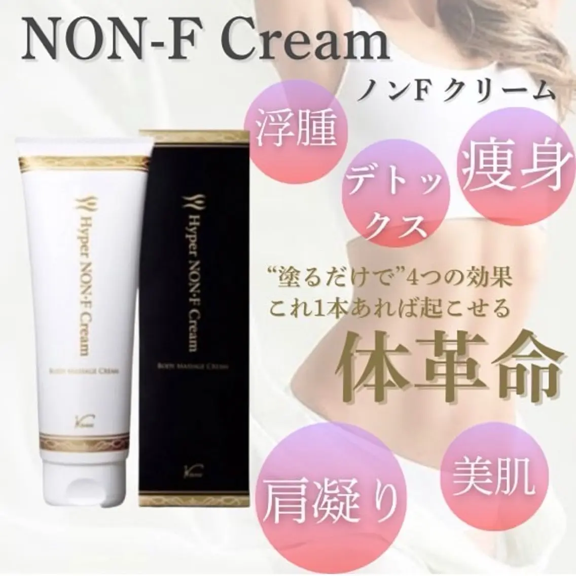 con grazia コン グラ―ツィアのエステ・リラクイメージ