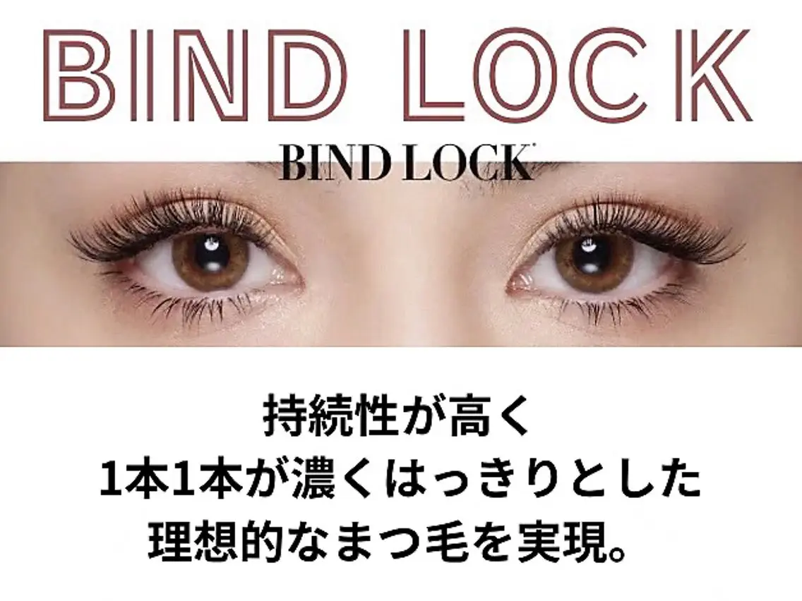 当日限定‼️【オフあり/なし】Wフラットorバインドロック120束💜✨の写真