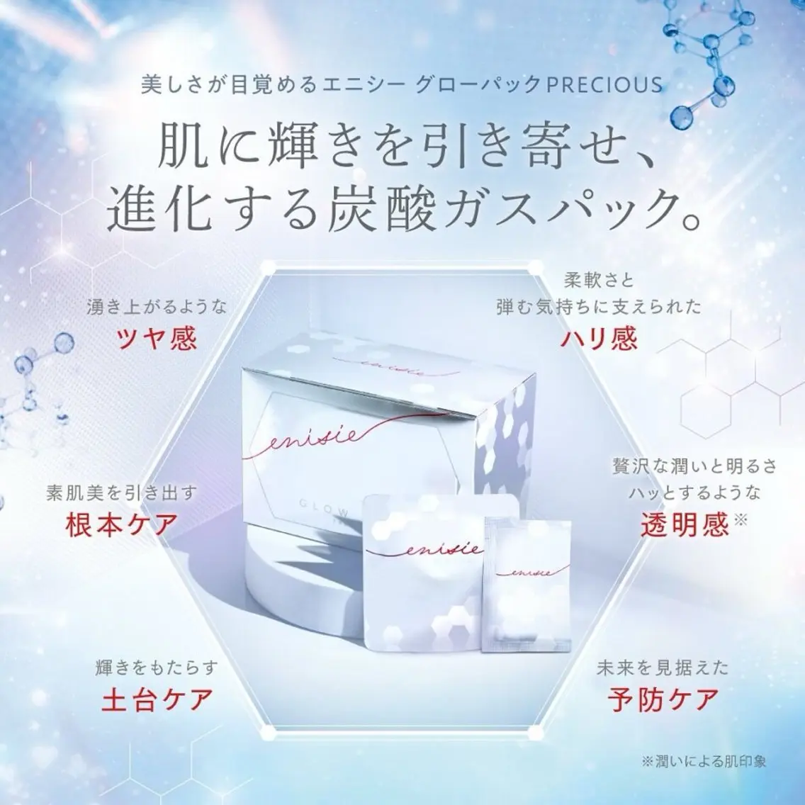ブライダル前に大人気🌿フェイスワックス+エニシーグローパック🌿全顔（額、頬、鼻、口周り、もみあげ）の写真