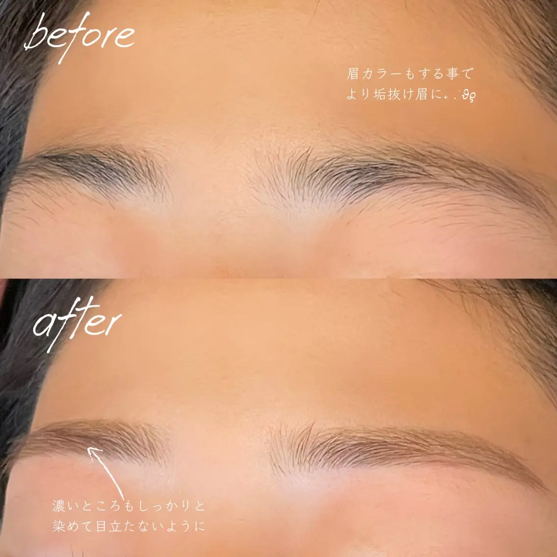 【ミニモ限定】眉wax+ふんわりカラー✨メンズも大歓迎の写真