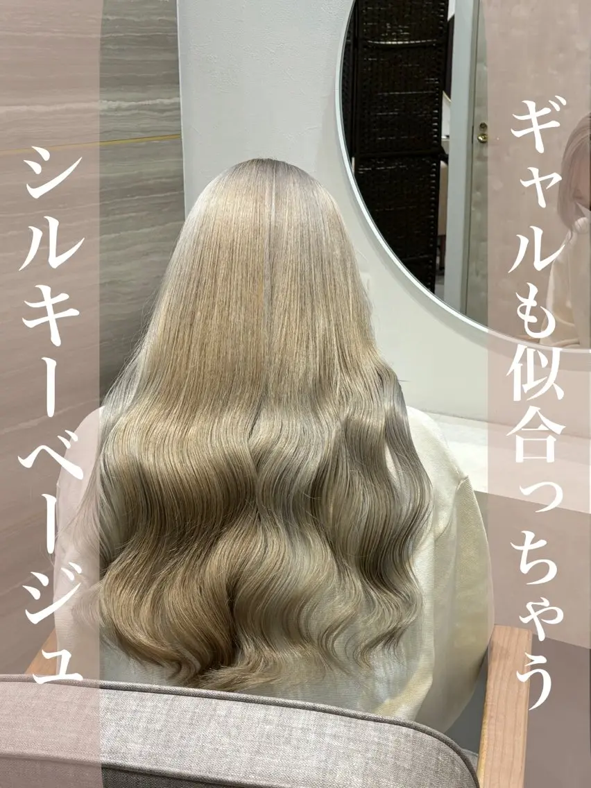 ロング カラー パーマ ヘアアレンジ メンズ キッズ ヘアカラー トリートメント 🤍韓国風レイヤー/ 艶髪🤍鳥越美羽のヘアスタイル