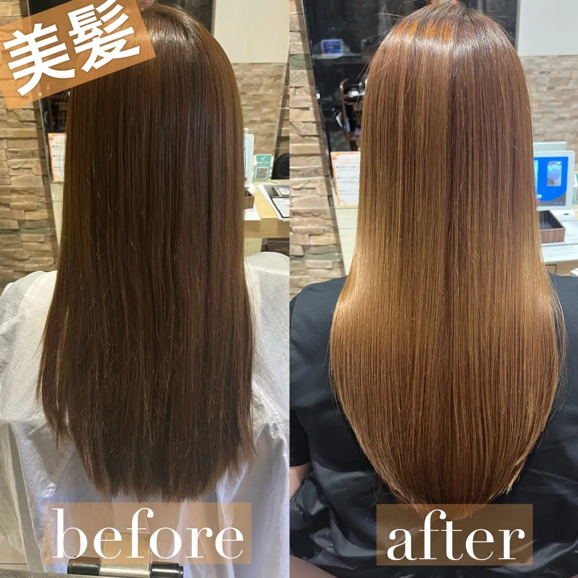 ロング 髪質改善 加野 舞のヘアスタイル