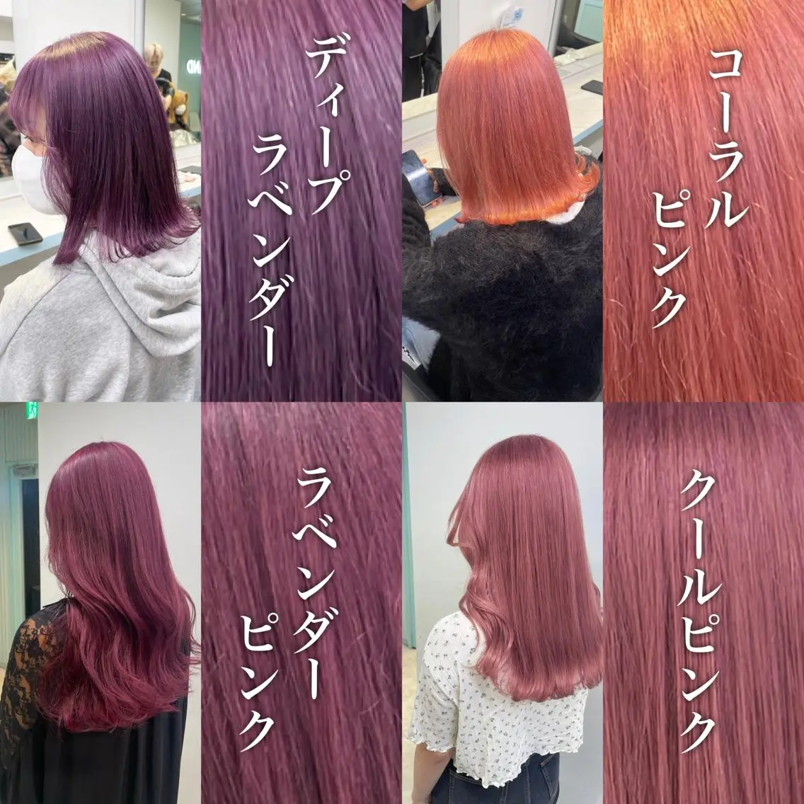 ミディアム カット ヘアカラー トリートメント 顔周りレイヤー/新宿 /モテ艶カラー/航介のヘアスタイル