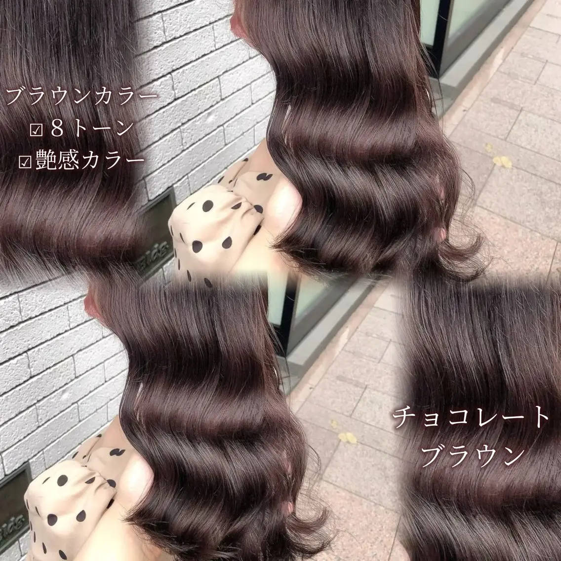 ロング カラー カット ヘアカラー HINA 仙台/ ボブ/縮毛矯正/韓国のヘアスタイル