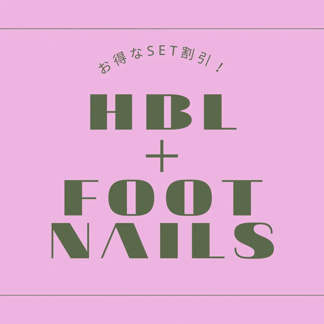 ネイル アイブロウ 東大前 ネイル HBL メイクのネイルデザイン