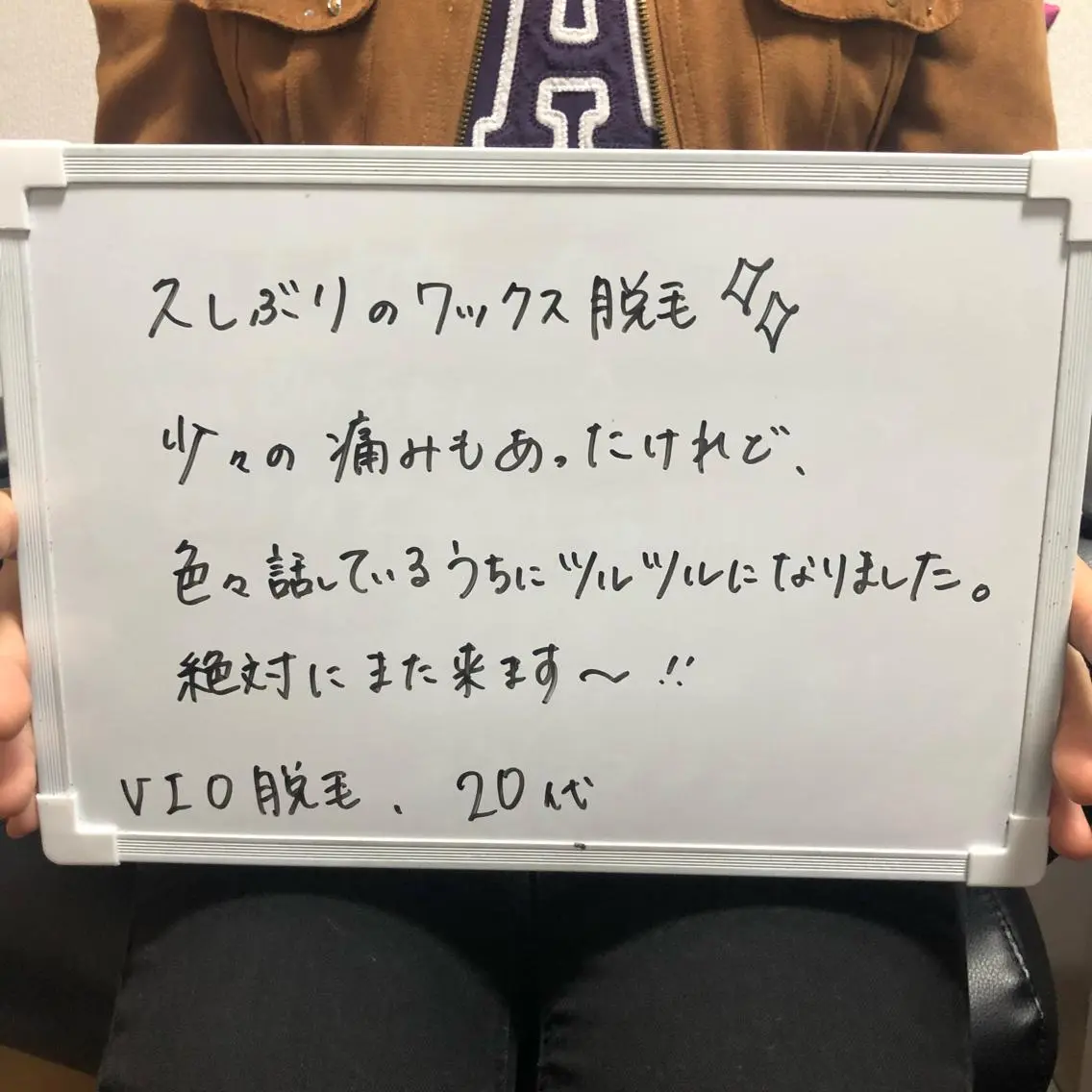 Re.lien 白子菜美のエステ・リラクイメージ