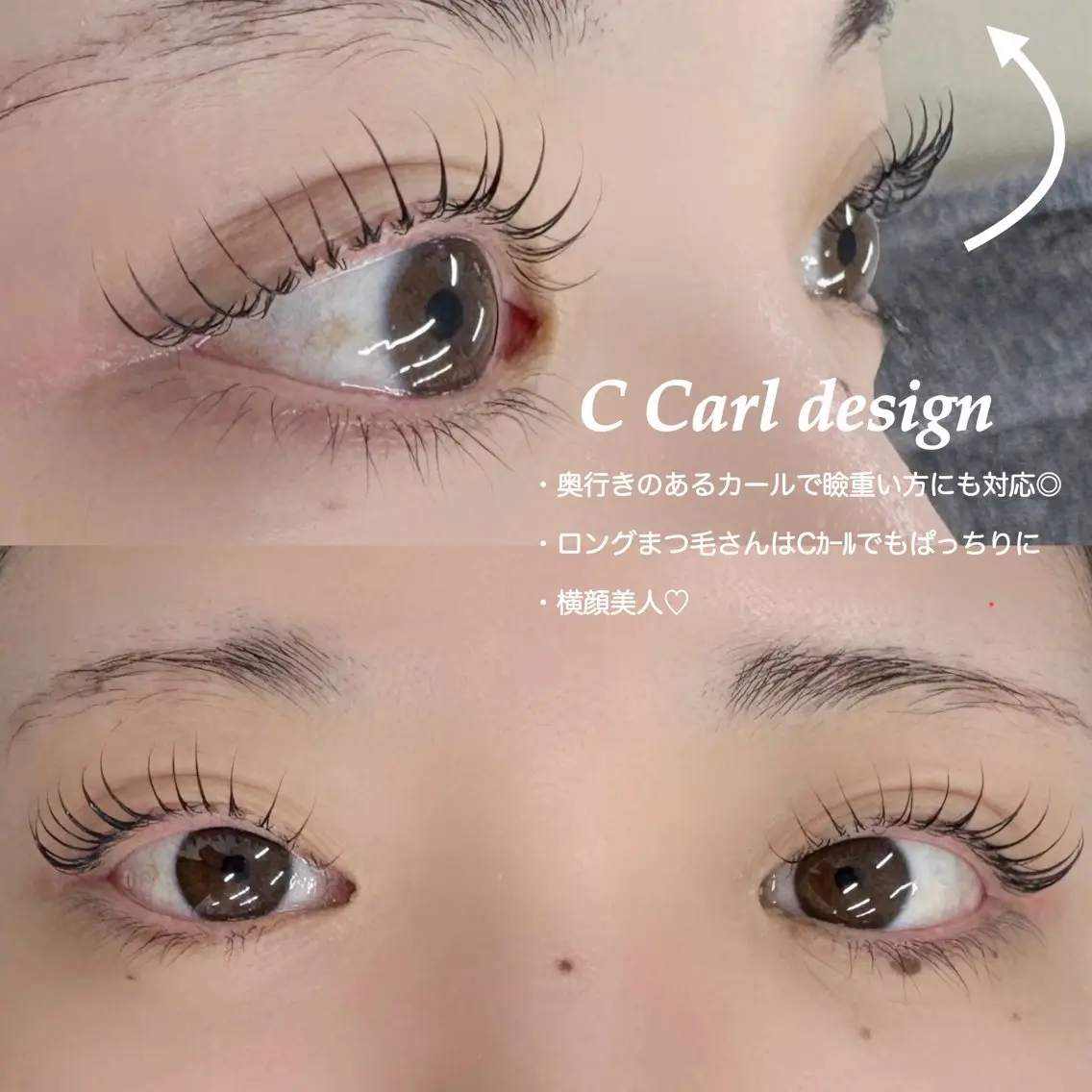 マツエク・マツパ Cカール 一重×まつ毛パーマ 山岸 まゆかのマツエク・マツパデザイン