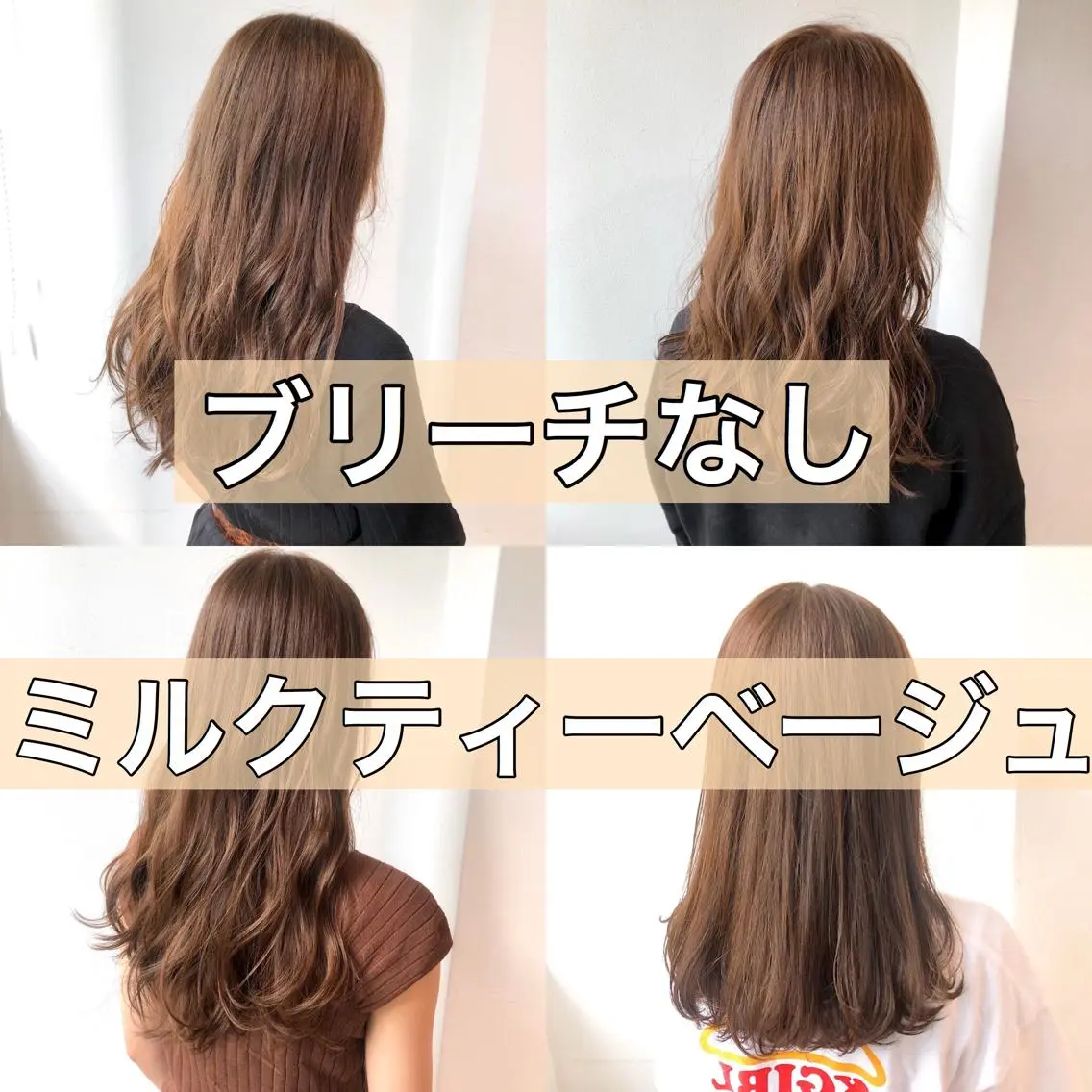 ロング カラー 💖ブリーチなし透明 感💖ASAHIのヘアスタイル