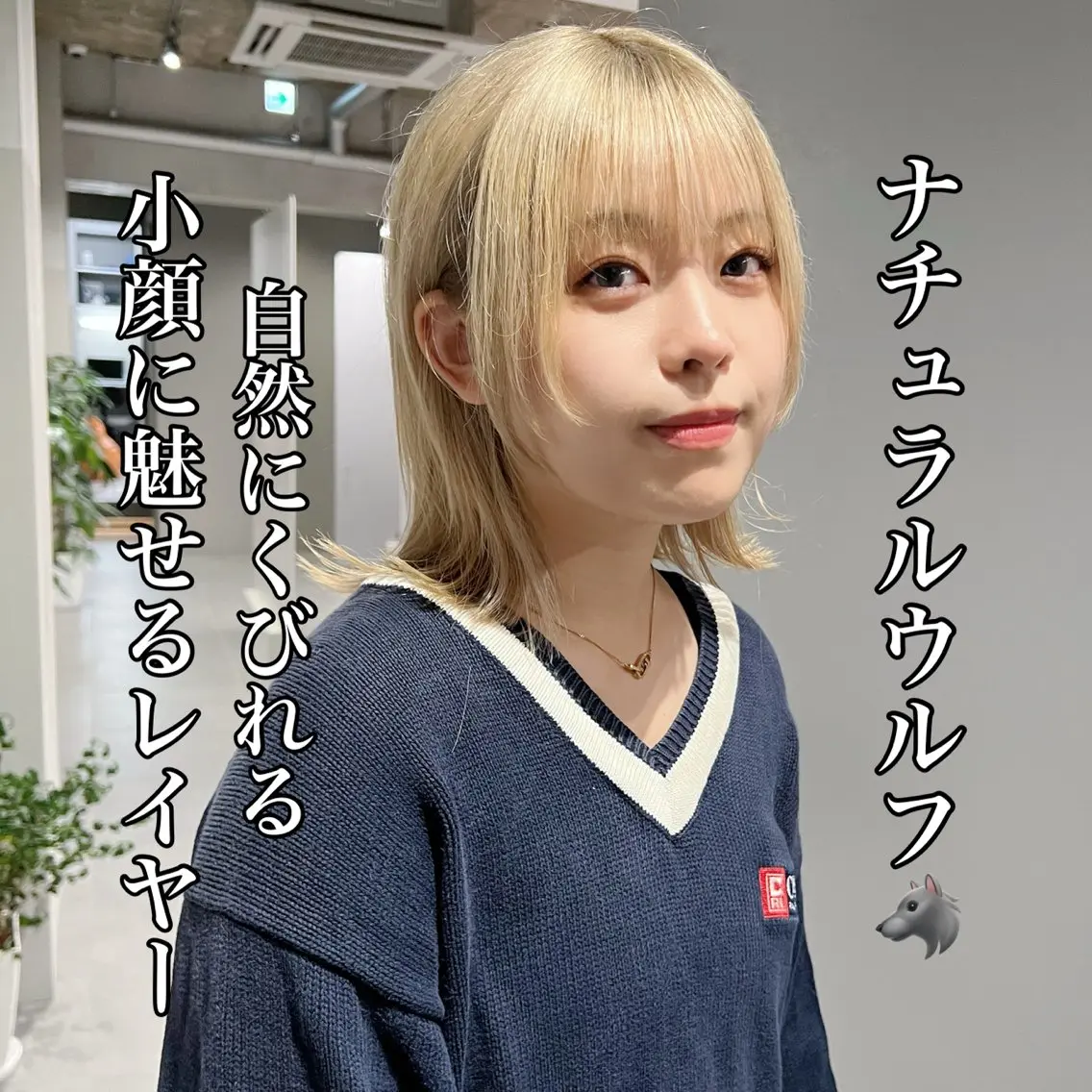 ミディアム 🐺立川のウルフ屋 さん🐺おかみ🐺のヘアスタイル