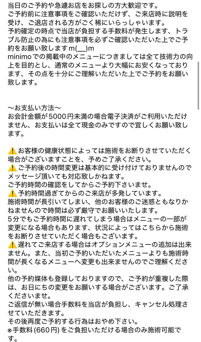 serendip 中目黒店のネイルデザイン