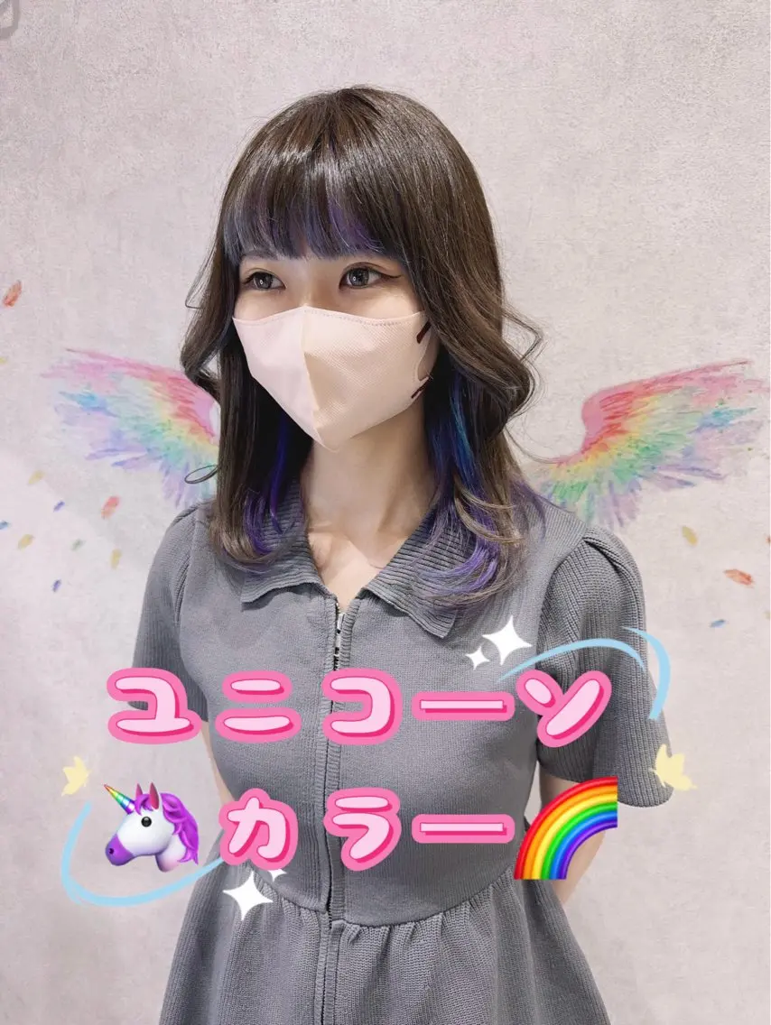 セミロング カラー ユニコーンカラー カット ヘアカラー トリートメント 韓国ヘアー🦄ྀི オタク美容師🌈山本のヘアスタイル