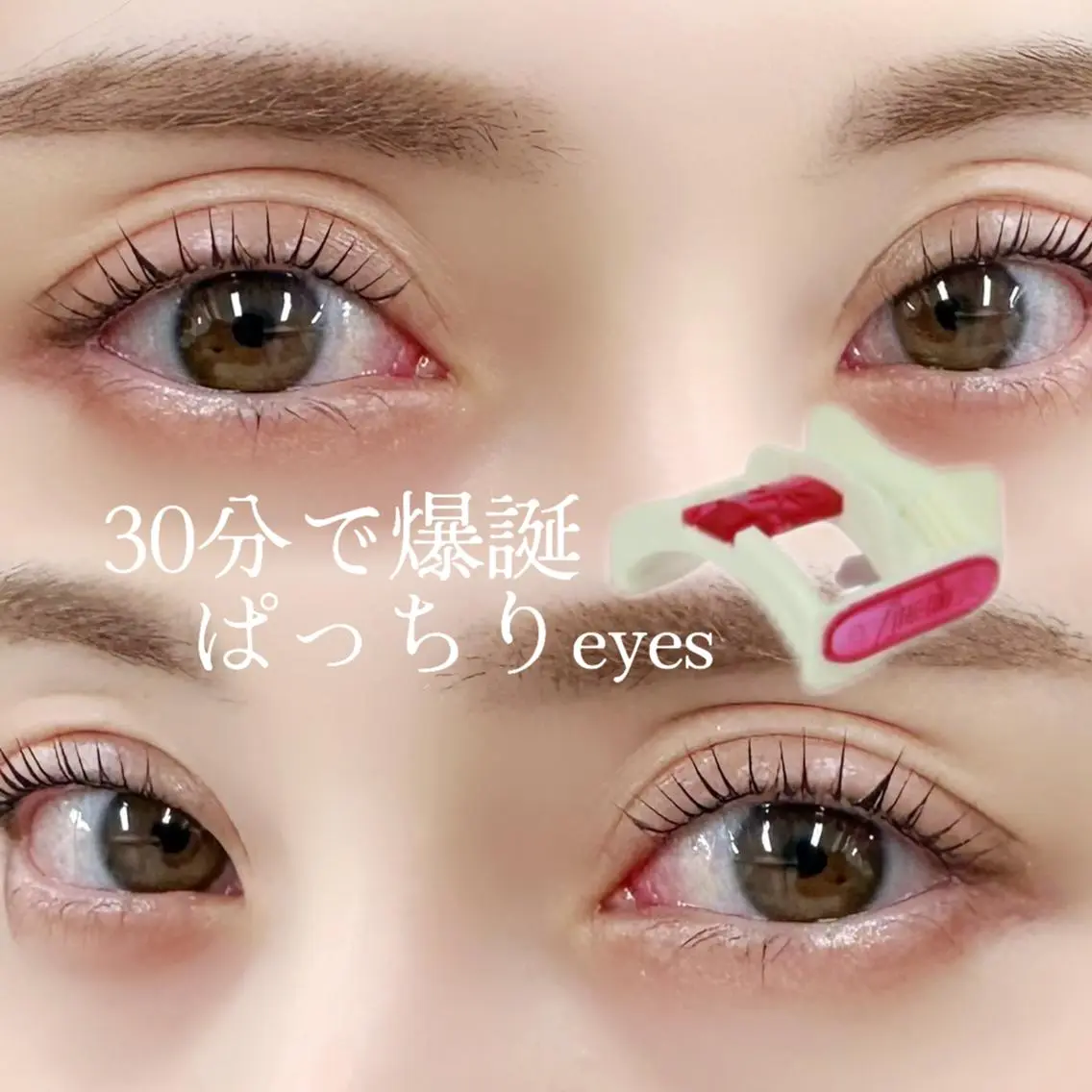 マツエク・マツパ 愛紗🎀下北沢 eyelist⋆✦のマツエク・マツパデザイン