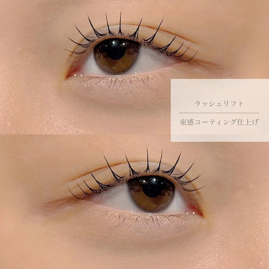 マツエク・マツパ 束感まつ毛 パリジェンヌラッシュリフト 一重×まつ毛パーマ マツパ 錦糸町eyelist RION🦋のマツエク・マツパデザイン