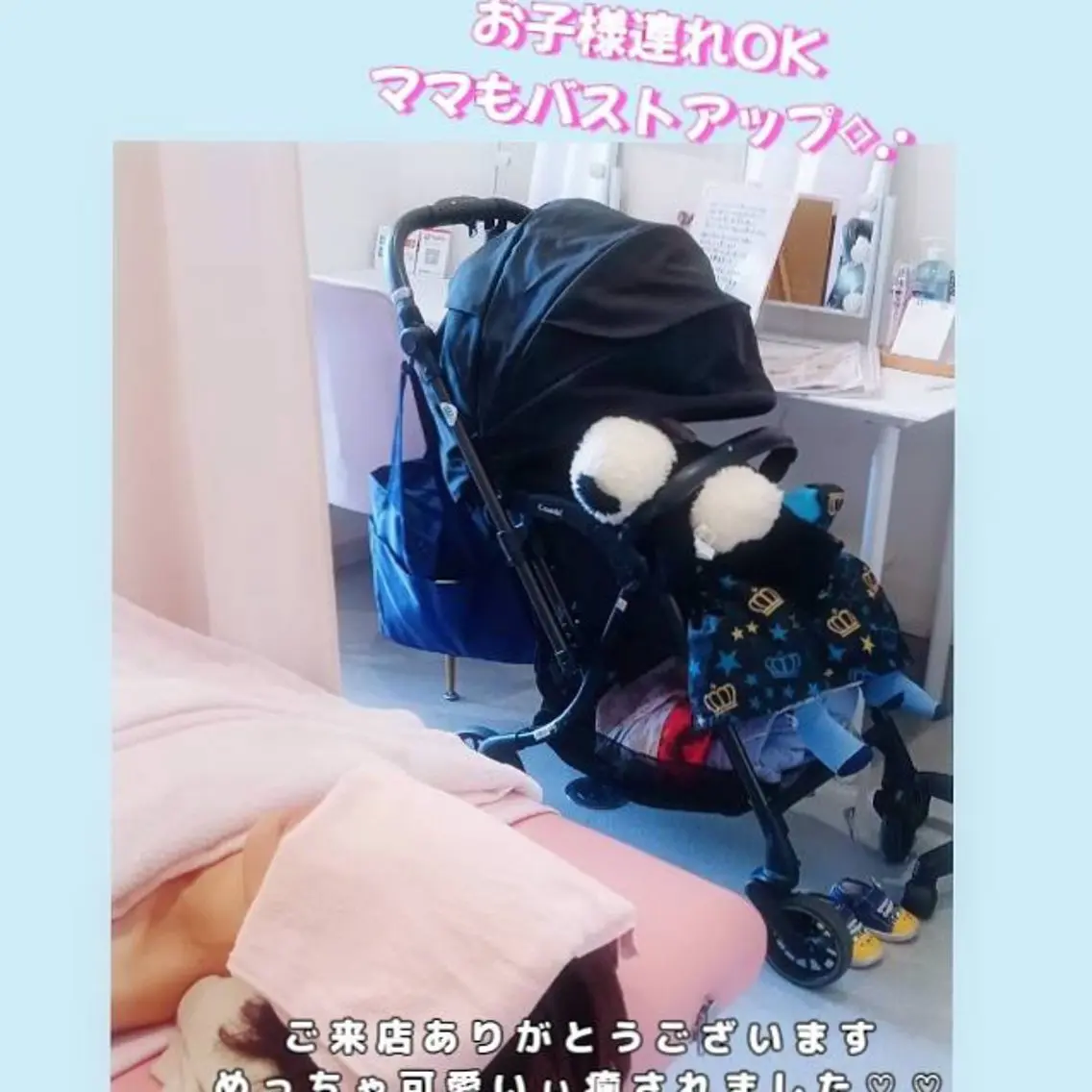 エステ マシュマロバスト coucouのエステ・リラクイメージ